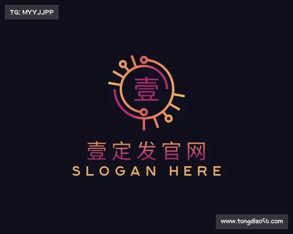 了解壹定发官网